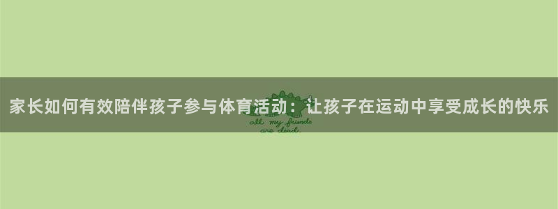 三亿体育网