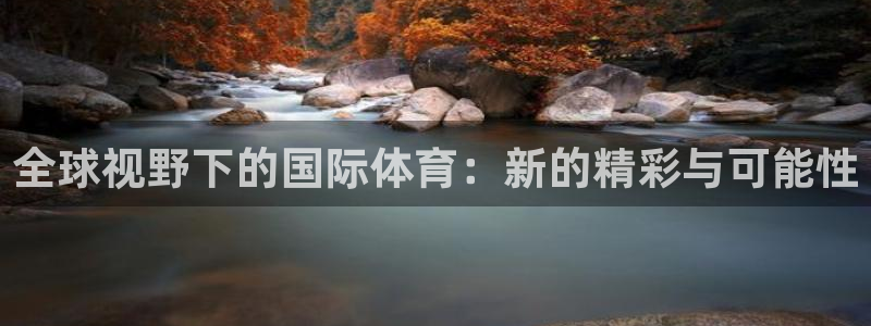 三亿体育网页版