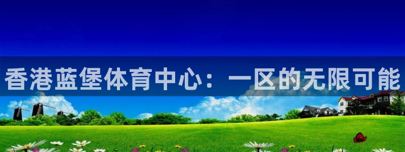 三亿体育网