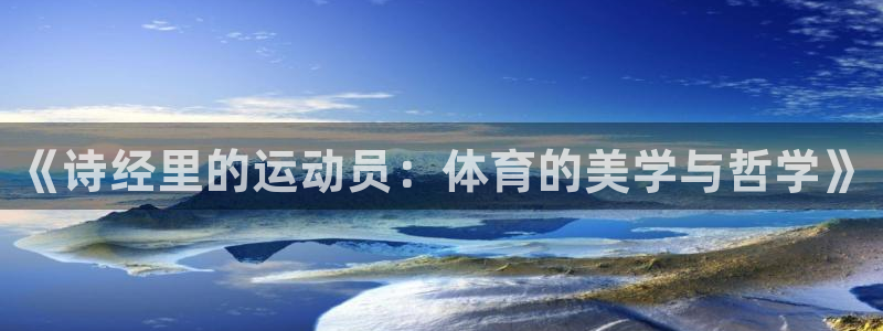 三亿体育