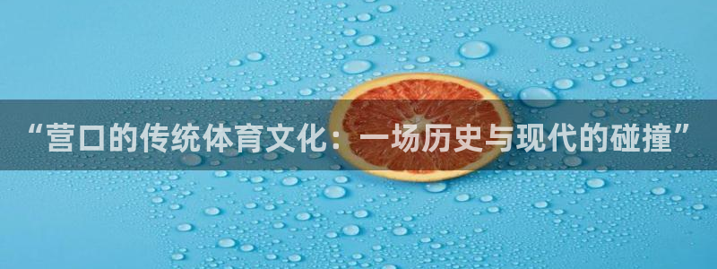 三亿体育