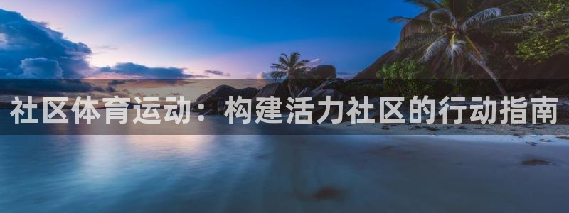 三亿体育