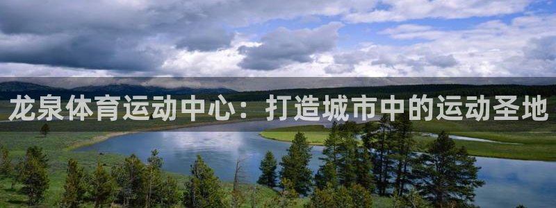 三亿体育